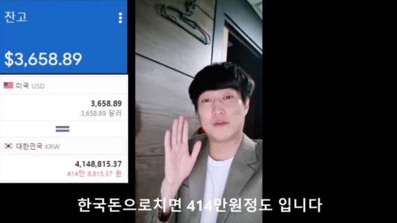유정호tv 캡쳐