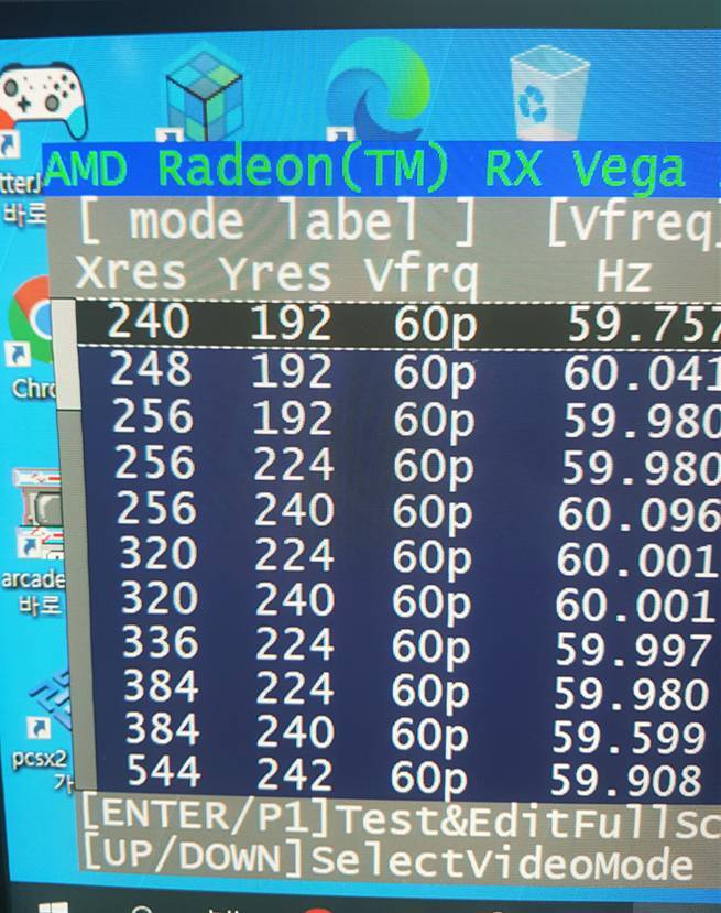 (A300 VGA 포트로 연결 시 이렇게 다양한 해상도가 그대로 대응된다! 리얼 레트로 게임환경 구축 가능!!)