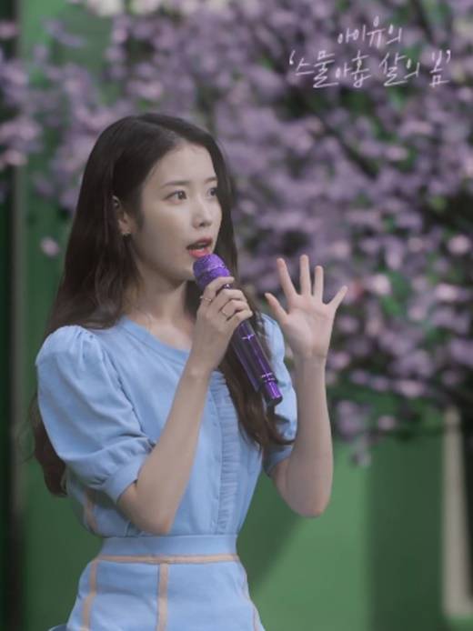 /사진=영상 캡처