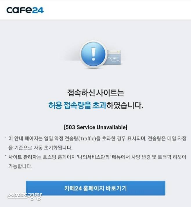 흥일가구 홈페이지