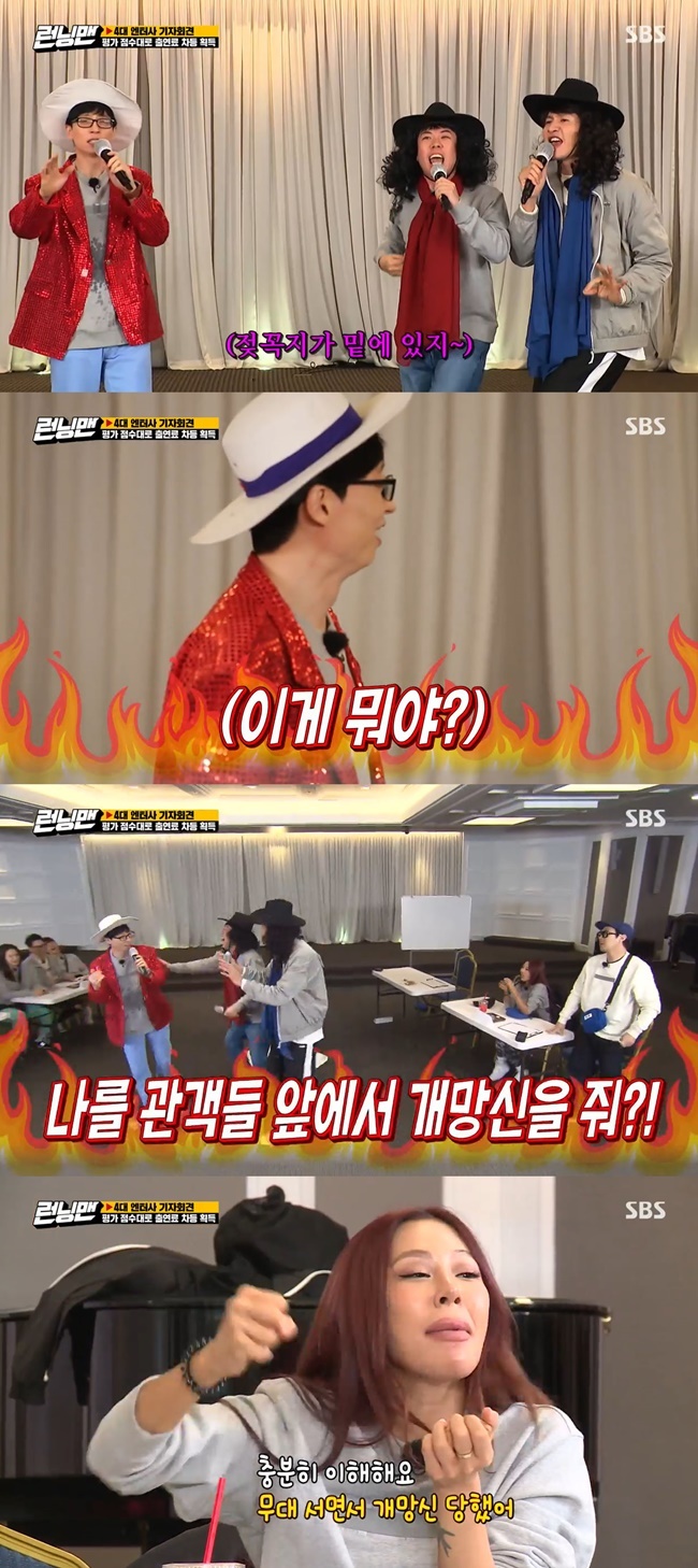 Yoo Jae-Suk Furious to Yang Se-chanOn SBS Running Man, which was broadcast on March 28, fierce contract disputes between members who turned into representatives of entertainment agencies and members who were looking for new agencies were held.Among them, Yoo Jae-Suk called the part on my heart that did not fly a butterfly and Yang Se-chan - Lee Kwang-soo replied Nipple is under.Yoo Jae-Suk said, Prepare your lawsuit. Give me a crap in front of the audience? I cant play anymore. Talk about my nipple?The crooked teeth talk was also bad, Im going to sue for defamation, he responded.