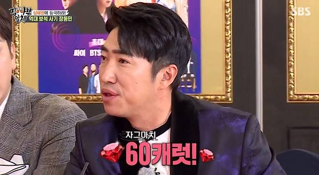 Former mixed martial arts player Kim Min-soo to Broadcaster Jang Dong-min. Failure stars gathered to enjoy the failure tea.On SBS All The Butlers broadcast on the 28th, a failure festival was held with Shim Soo-chang Solbi Jang Dong-min Ji Suk-jin Kim Yong-myeong and Kim Min-soo.Kim Min-soo, who was in the opening ceremony of the failed festival, said, I do not have a testicle.The plastic foul cup broke when Kyonggi started and hit the spot in the second round, and the plastic cup was not on the outside, so I went on Kyonggi.But he was hit again in the fourth round, and he recalled the time, saying, It was so strong that I felt wrong when I was hit.My body just got a fever, but the doctor said it was okay, he said. I finally beat Kyonggi and went to the hospital and got a surgery to drain blood.It was a terrible episode that made the disciples of All The Butlers shudder.In Kim Min-soos story that he had two children in the same way, Ji Suk-jin said, Congratulations, I am one child even though I am fine.In response, Shim Soo-chang delivered memories of the 18th consecutive victory in the professional baseball history.Shim Soo-chang said, The stories of failures of those here are abstract, but my failure remains a record. He said, I was put down when I passed 10 consecutive victories.I decided to donate 100,000 won a win during the losing streak, but I didnt, but my nickname was 0 Won Donation Angel. He added, laughing.It wasnt over here. Shim Soo-chang said, I dont remember peoples faces very well.When I was working at the Nexen club, I told him that the laundry was not done properly because there was The Man from Nowhere who did not know the stadium.The manager gathered it that day and said, Who told you about the laundry? He said an episode that could not be laughed.I told you who you should not come here because there is The Man from Nowhere you do not know when you are opening the game at Jamsil Stadium, Shim Soo-chang explained.The disciples responded in a mischievous way, saying, I did not take off my clothes with my ability. I would have stripped my clothes even if I won 18 consecutive wins.On the same day, Jang Dong-mins story about Jewelry fraud was also revealed. A friend of mine has been asking for help, saying that the business was bad, said Jang Dong-min.He asked me to borrow 300 million for the ring Jewelry and others to the Pawnbroker. I went there and found a 60-carat Ruby.The appraiser said that the price per Ruby was 1 billion. I asked for help from a friend who had money because I thought I would not lose because I had 55 billion ruby.I paid twenty million won a month to make a deal by borrowing money. The World Bank key in Jewelry was my condition.However, in just two months, Jang Dong-min will pay 20 million won interest.Jang Dong-min said, Since the money is accumulated, I also brought Rubys because I was not paying the World Bank deposit.I asked the Pawnbroker for emotion, and the total price was 40 million won. 