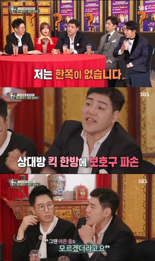 Mixed martial arts player Kim Min-soo has Confessions that he has no testicles.Members talking about failures on SBS All The Butlers, which aired on the afternoon of the 28th, were on the air.Kim Min-soo surprised everyone by saying, I do not have one testicle.Kyonggi was taken by ambulance after the end of the game, and he was given too many low kicks to have his blood removed, he said.In particular, Kim Min-soo said, I finally won that day.