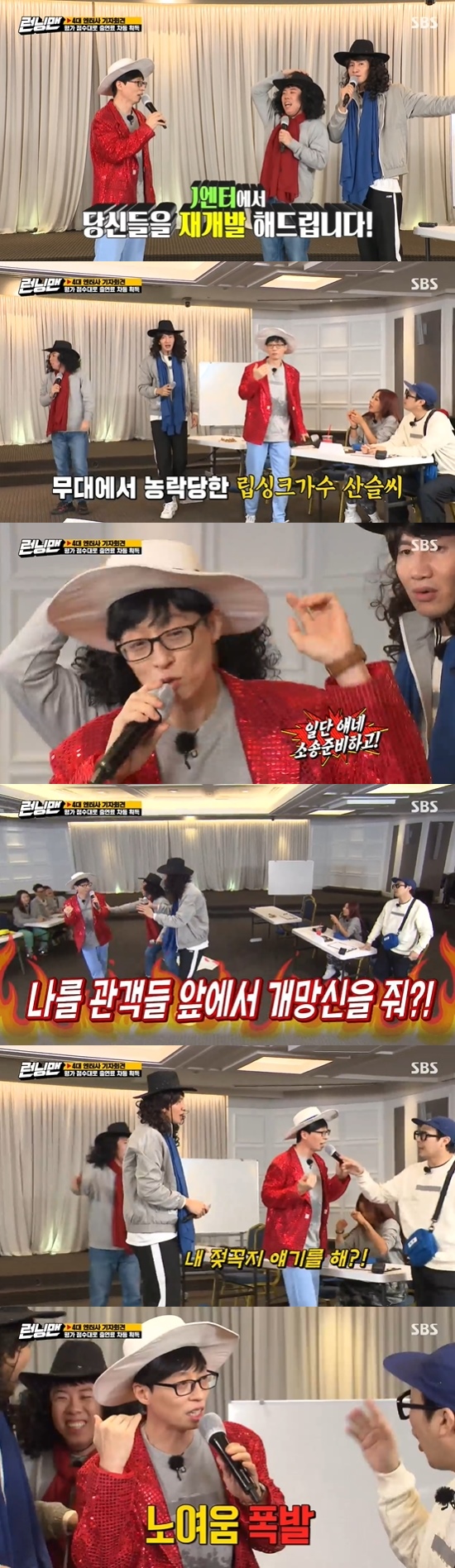 Yoo Jae-Suk, who heard the Diss song of Running Man Lee Kwang-soo and Yang Se-chan, laughed when he told him to prepare for the lawsuit.On the 28th SBS Good Sunday - Running Man, Haha, Lee Kwang-soo, Ji Suk-jin and Jeon So-min appeared as representatives of the agency, and the war race of stars was unfolded.On that day, the cocoa of Jeon So-min, J of Lee Kwang-soo, JBR (Janbari) of Ji Suk-jin, and DK (dirty mustache) entertainment of Haha appeared in Running Man.Representatives had to negotiate a profit distribution with celebrities to succeed in the contract. Representatives were paid 300,000 won for the opening ceremony.Lee Kwang-soo said: The first Hyun-Taw time I went home and its time for this toy money to come out of my pocket, what Id like to go through all day.In the first contract, Jeon So-min was Wooyoung, Lee Kwang-soo was Yang Se-chan, Ji Suk-jin was Kim Jong Kook and Song Ji-hyo, and Haha was successful with Yoo Jae-Suk and Jessie.Lee Kwang-soo, in particular, even cut the back hair directly with scissors when Yang Se-chan demanded to sign if he cut the back.Then the four major companies regrouped: Chang Woo Young said, Is there a contract 9:1? but Jessie said, What do you do then?I want to be an entertainer. Chang Woo Young said, I knew after signing the contract. I had a dream.Next up was the turn of the Kwangsu agency: Lee Kwang-soo, who prepared the heritage song, and Yang Se-chan tried to invite Yoo Jae-Suk.Yoo Jae-Suk negotiated the price after carefully checking whether to shoot live, AR or video.Ji Suk-jin tried to open a niche, saying he could sing a heritage song, but Lee Kwang-soo, Yang Se-chan just invited Yoo Jae-Suk.Yoo Jae-Suk has started lip-shanking the song Redevelopment of Love, transforming into a miscarriage.However, Yang Se-chan, Lee Kwang-soo, dissed the appearance of Yoo Jae-Suk in the middle of the song, and Yoo Jae-Suk stopped the explosion and song when he even talked about nipples following the fierceness.Yoo Jae-Suk laughed when he told him to prepare for the lawsuit, saying, Give me a disgrace?Photo = SBS Broadcasting Screen