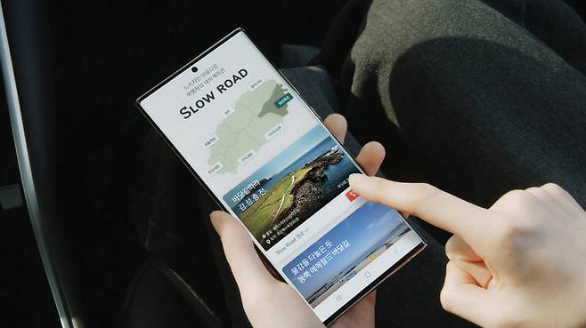 T맵 슬로우로드 실행화면