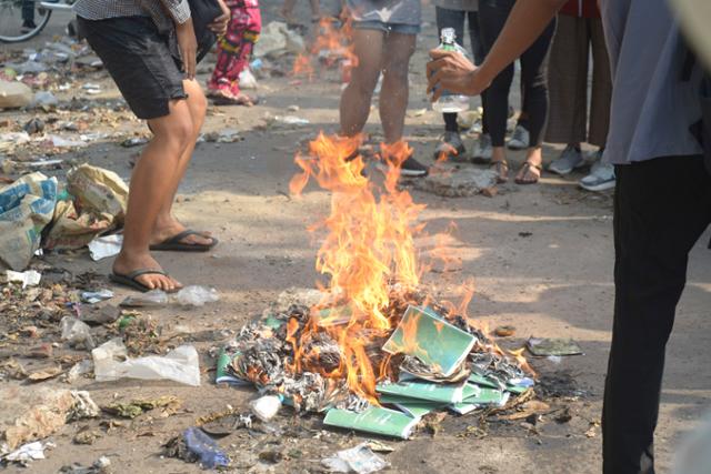 1일 미얀마 양곤에서 시민들이 2008년 군사정권이 제정한 헌법서를 불에 태우고 있다. 양곤=AP 연합뉴스