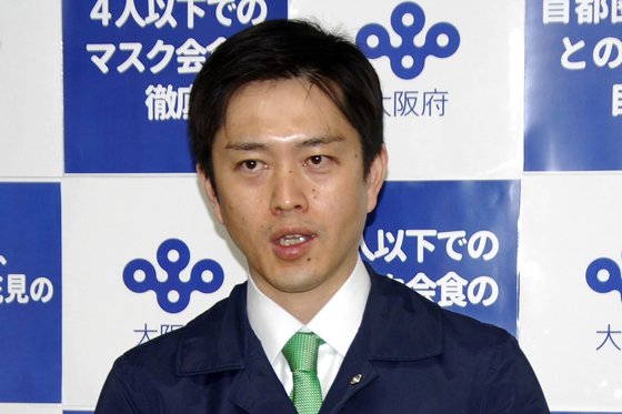 1일 성화 봉송 중단 의사를 밝히는 요시무라 히로후미 오사카부 지사. [AP=연합뉴스]
