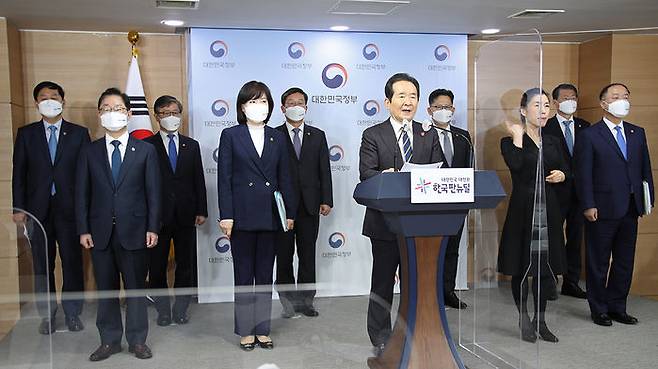 지난달 29일, 반부패정책협의회 결과를 브리핑하고 있는 정세균 국무총리 (사진=연합뉴스)