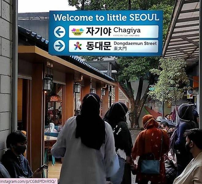 '리틀 서울 반둥'에서 찍은 사진 [인스타그램 @suka_suka.kami]