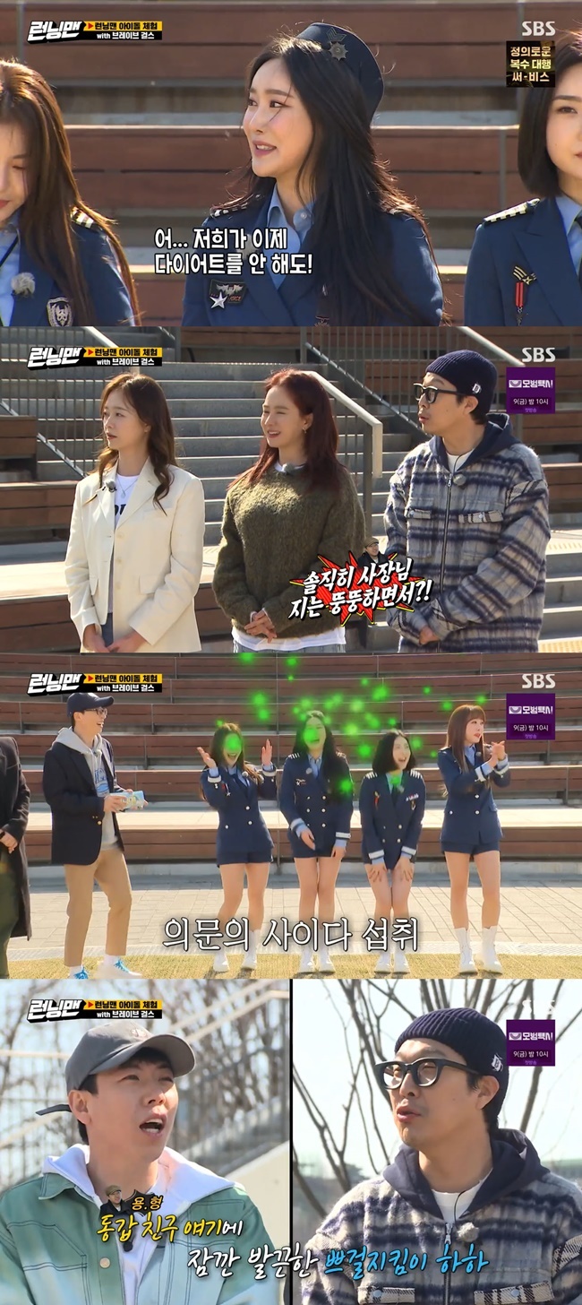 Haha has dispensed a brave brother who heads Brave Girls agencyOn SBSs Running Man, which aired on April 4, the group Brave Girls (Minyoung Yoo Jung Eunji Yuna), who wrote the reverse myth, appeared.On this day, Minyoung mentioned the brave brother of the representative and producer, saying, We do not have Diet anymore, but Sandpit does not say anything.Haha, who heard this, said, Sandpit is the fattest and fattest, and caused a laugh by dissipating a brave brother.