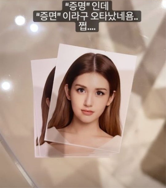 Singer Jeon So-mi has released a Mathematical proofPhotograph.Jeon So-mi posted a Mathematical proofPhotograph on his instagram story on the 7th with an article entitled Mathematical proof is a symptom.In the photograph released on the day, there was a face of Jeon So-mi, which has a clear face and a slender face.He catches the eye with a visual without humiliation that is incredible as a Mathematical proofPhotograph.Jeon So-mi made his debut with Io Ai (I.O.I.) in 2016 and last year he was a solo single 2nd album, What You Waiting For.a fairy tale that children and adults hear togetherstar behind photoℑat the same time as the latest issue
