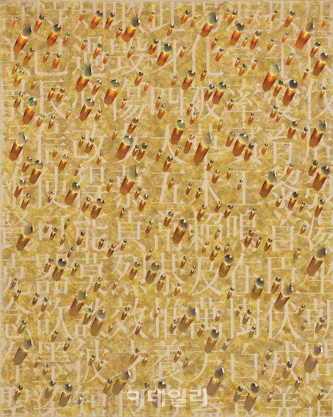 김창열의 ‘회귀 SAB09002’(2006). 케이옥션이 17일 연 ‘3월 경매’에 출품한 김창열의 ‘물방울’ 작품 9점 중 한 점이다. 1억 6000만원에 팔렸다(사진=케이옥션).