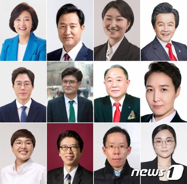 4·7 서울시장 보궐선거 출마자들. 윗줄 왼쪽부터 박영선 더불어민주당 후보, 오세훈 국민의힘 후보, 신지혜 기본소득당 후보, 허경영 국가혁명당 후보. 가운뎃줄 왼쪽부터 오태양 미래당 후보, 이수봉 민생당 후보, 배영규 신자유민주연합 후보, 김진아 여성의당 후보. 아랫줄 왼쪽부터 송명숙 진보당 후보, 정동희 무소속 후보, 이도엽 무소속 후보, 신지예 무소속 후보. (중앙선거관리위원회 제공) © 뉴스1