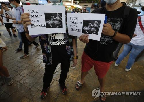쿠데타 이후 태국에 사는 미얀마인들이 쁘라윳 태국 총리와 흘라잉 미얀마군 최고사령관을 나란히 담은 인쇄물을 들고 두 사람을 비판하는 시위를 벌이고 있다. 2021.2.28  [EPA=연합뉴스]
