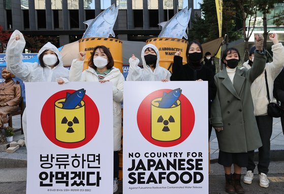 지난해 11월 시민방사능감시센터, 환경운동연합 등 시민단체 회원들이 서울 종로구 옛 일본대사관 앞에서 오염수 해양 방류에 반대하는 캠페인을 벌이는 모습. [연합뉴스]