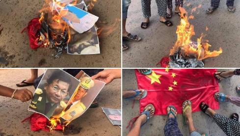 중국 국기와 미얀마 군부 지도자 사진 함께 불태워 [트위터 @eipisu123. 재판매 및 DB 금지]