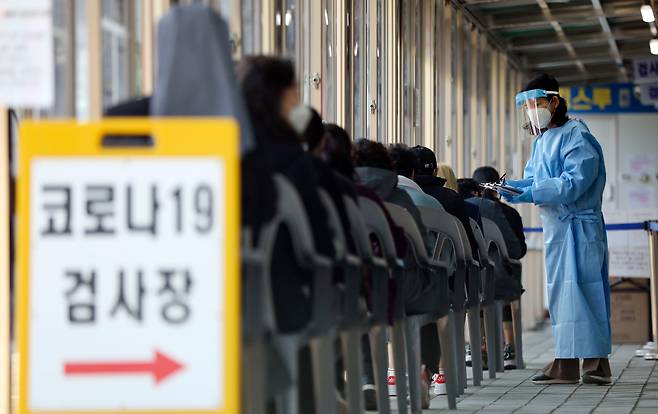 지난달 31일 서울 동대문구 선별진료소에서 시민들이 코로나 검사를 위해 줄지어 대기하고 있다. /뉴시스