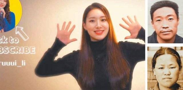 딥페이크 기술을 통해 탄생한 가상 인플루언서 ‘루이’(왼쪽 사진)가 자신의 유튜브 채널에서 구독자들에게 인사를 하는 장면. ‘딥 노스탤지어’를 통해 미소짓는 모습으로 되살아난 안중근 의사(오른쪽 위)와 유관순 열사.