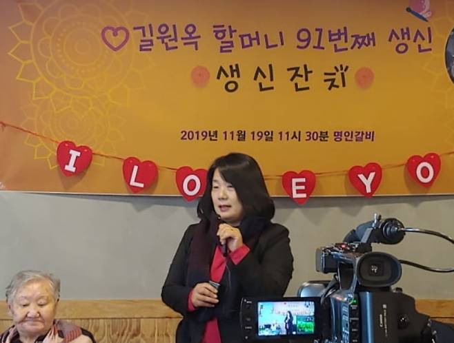 2019년 “길원옥 할머니 91번째 생신 생신 축하해요” - 윤미향 더불어민주당 의원이 지난해 일본군 위안부 피해자 길원옥 할머니의 91번째 생일에서 축하 인사를 하는 모습. 윤 의원은 13일 페이스북에 1년 만에 돌아온 길 할머니의 생신을 94번째로 명기해 논란이 일었다. 정의기억연대 홈페이지 캡처.