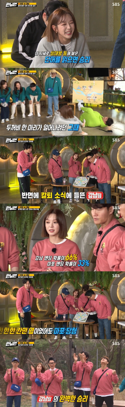 Running Man Jo Se-ho showed off his brilliant dedication as a talk bomber.Park Choa and Jo Se-ho appeared as guests on SBS Running Man broadcast on the 11th.Park Choa said, I will appear in six years.The members also gave Park Choa a generous welcome saying, I wanted to see you.On the other hand, Jo Se-ho, who has a strong relationship with the members, laughed at the appearance of not being welcomed by anyone.In particular, Kim Jong-kook made a joke about Jo Se-ho, who is called candlestick after the diet, saying, I have beaten Jung Jun-ha as a wrong example in the exercise these days.I was a real fan during the cabbage days, he said, expressing his regret for Jo Se-ho, who was slimmer with diet.Jo Se-ho said, Many people want yo-yo, but they actually keep it well.Jo Se-ho told me that he had received a call from Yoo Jae-Suk before shooting on the day, saying, I told him that I was going to Running Man.I said, Do not you want to go out? And then I said, Come out and stay like a doll and go. Kim Jong-kook repeatedly expressed regret that it was more funny to talk about the same thing in the past, and Jo Se-ho laughed and laughed, The object should not do that.On the other hand, in Running Man, Yoo Jae-suk, Ji Suk-jin, Kim Jong-kook, Lee Kwang-soo, Park Choa were divided into Gangnam District Team, Haha, Song Ji-hyo, Jeon So-min, Yang Se-chan and Jo Se-ho were divided into DJ Maphorisa Team. Hahas Sweet and bloody work route Race unfolded.This race starts at the middle of the two regions and moves one step closer to the team area that won the mission.Thanks to the team Kim Jong-kook of Gangnam District, which won first place in the pre-mission, the first mission place was decided to be Banpo Tteokbokki.The Park Choa look got better - its brighter than it used to be, the members said in the car moving to the mission site.Yoo Jae-Suk then asked, How about when you are playing the team and when you are alone? Park Choa replied, The advantage can reduce shop time; originally, I waited for two teams.The members who arrived at the mission site then played a quiz showdown with the first mission.The Gangnam District team, which included brains such as Yoo Jae-Suk, Kim Jong-kook and Ji Suk-jin, was delighted at the word quiz, but DJ Maphorisas team was devastated.In a quiz showdown that matches various unit symbols, DJ Maphorisa team as well as Gangnam District team were also struggling.With the wrong answer in the air, Haha hurriedly shouted to his son who was watching the broadcast, Stop the hard drive TV. Do your homework. Write a diary.Also unlike usual, Yoo Jae-Suk also had a misrepresentation parade, so Haha said, Gihodo turn off the TV, and Yoo Jae-Suk said, No, look.My dad works so hard. In the next initial quiz showdown, the Gangnam district team except Kim Jong-kook showed a weak figure.In the end, the victory was won by DJ Maphorisa, and Roulette Khan also secured an additional.With DJ Maphorisas victory setting the next mission venue as a Dongbing Go-dong, Yoo Jae-Suk unexpectedly invited Jo Se-ho to talk in a moving car.Jo Se-ho continued to feel sorry for my nickname is a talk bomber, but Kim Jong-kook continued to say, I lost weight and I lost a lot of sense.In the end, Jo Se-ho said, Is Kim Jong-kook a good fight? And Haha laughed, saying, I saw it 7:1.Jo Se-ho then started Disclosure on Lee Kwang-soo, who attends the same gym.Jo Se-ho, who perfectly depicts Lee Kwang-soo, who struggles with a distorted expression, said, It was like weighing a weight that should not be done.Seriously, which baffled Lee Kwang-soo; also, Lee Kwang-soo disclosured Yoo Jae-Suks top star prick.If Jae-seok is a Seho brother (at the gym) or I am there, he comes and points out, What are your pants? And when he meets someone like Gong Yooo, his lips are dried up, he said.Yoo Jae-Suk was embarrassed, but Gong Yoo is my brother Stephanie Herseth Sandlin laughed.The second mission at the Dongbinggo-dong Korean restaurant was to sit on the average and attack the other person with a pillow.Kim Jong-kook smiled with a smile when he said the pillow fight was a mission.The commission was also carried out in the strong protest of DJ Maphorisas team, and as expected, the Gangnam District team with Kim Jong-kook won.Both teams, who moved back to Gangnam District, each baked a shell in a private furnace and conducted a mission in which the team with the unopened shells was defeated until the end.Lee Kwang-soo, Jo Se-ho, and Haha remained until the end of the match, and Jo Se-hos scallop did not open up until the end, so the Gangnam District team won again.At the last place, Yeoksam-dong dessert cafe, a victory was made when you read the words attached to your opponent first.Just before the end of the mission, Park Choa won a dramatic victory, and the Gangnam District team won the victory, and the Gangnam District team, which won a lot of roulette compartments in the final ending place lottery, was selected and decided to be Gangnam District Ending.