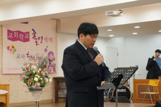 졸업예배 인도하는 김진석 목사.