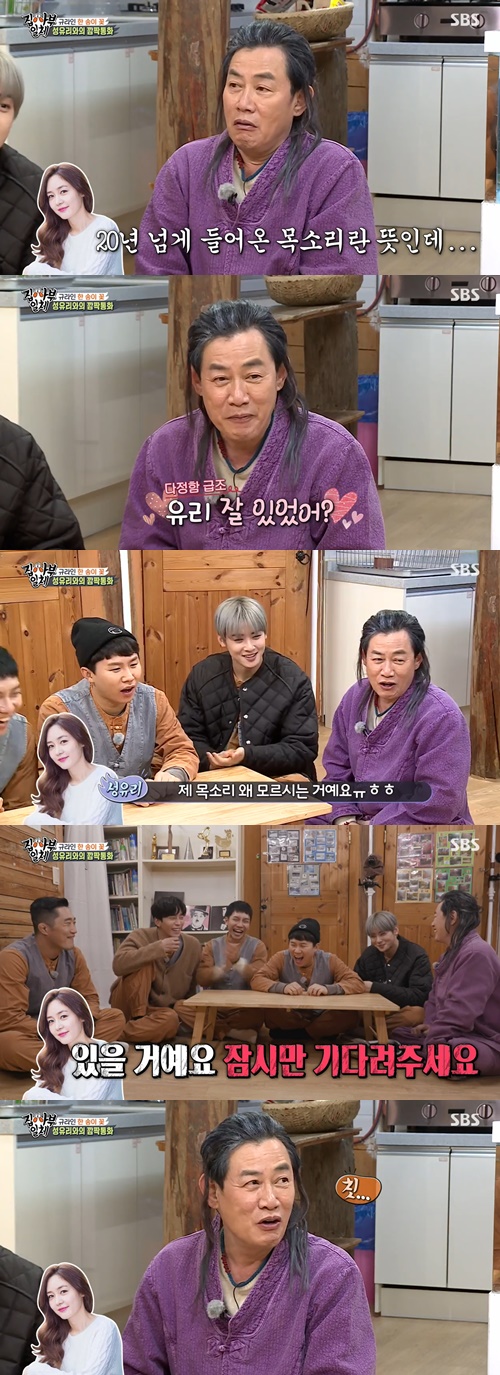 All The Butlers Sung Yu-ri Disclosures Lee Kyung-kyu.On SBS entertainment program All The Butlers, which was broadcast on the afternoon of the 11th, 100% purity entertainment extract of Master Lee Kyung-kyu, who has no choice but to fix the channel, was released.On that day, Sung Yu-ri appeared as an anonymous informant on a telephone conversation. Sung Yu-ri said, I have been debuting for more than 20 years.I did not have many women who have been together for a long time. I have been broadcasting for about two years. It is a softie inside that is actually creating a rough and villainous image.If you have a female guest or an MC woman, you can not even look at your eyes and run away. Yang Se-hyeong asked, Is that Taraxacum erythrospermum? Then Sung Yu-ri replied, Yes, and laughed.Sung Yu-ri said, I did not know when I was broadcasting, but Han Hye-jin did not go with the healing camp in the past.I only knew the female entertainer phone number was me and Han Hye-jin, but later I entered with Kim Min-jung and said, I do not even know who Sung Yu-ri is. 