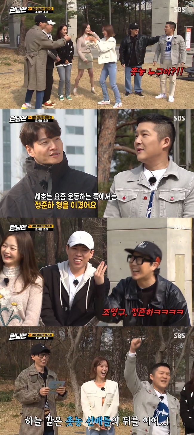 Kim Jong-kook toppled Jo Se-hos DietOn April 11, SBS Running Man, Jo Se-ho, a singer, appeared on a short work route and played a dizzying race.When Jo Se-ho appeared on the day, the members attacked it as candlesticks, candlesticks; Jo Se-ho had earlier succeeded in losing 30kg.Kim Jong-kook, who saw this, laughed, saying, On the exercise side, Jo Se-ho won the Jeong Jun-ha as an example of The Fault in Our Stars.Haha also added, Cho Yeong-gu, Jin Jun-ha next.Among them, Yoo Jae-Suk said, Recently, a oriental medicine teacher pointed out Jo Se-ho Mac, but it is said to be a baby Mac.