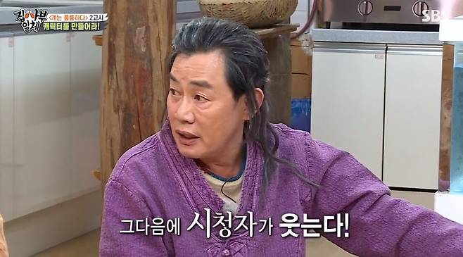 Be beyond the Professional and become Bad Police.The Godfather Lee Kyung-kyu taught the disciples of All The Butlers.Lee Kyung-kyu appeared as master in SBS All The Butlers broadcast on the 11th and handed down entertainment know-how.On the same day, Sung Yu-ri said, I have been broadcasting since my debut for more than 20 years, while a surprise call with Sung Yu-ri, the flower of Kyu-line, was made.But Lee Kyung-kyu did not recognize him.Sung Yu-ri said, I will go in. After hearing the laughter, Lee Kyung-kyu noticed his identity.Sung Yu-ri asked, Does Lee Kyung-kyu Midam exist?Lee Kyung-kyu looks on the outside and directs himself as a villain, but in reality it is Dere.When a female guest comes, shes just going to run away if she doesnt even see her eyes well.When Yang Se-hyeong asked, Is that a misdemeanor? Sung Yu-ri replied with a smile, Yes.On the contrary, the question of whether Lee Kyung-kyu was sad was I did not have a healing camp with Han Hye-jin before.At that time, he said, I only know a female entertainer Han Hye-jin. After that, he said, I do not know who Sung Yu-ri is while performing entertainment with Kim Min-jung.Meanwhile, Lee Kyung-kyu said, The most important thing in entertainment is the character, while the entertainment class of the Godfather Lee Kyung-kyu is held.The only thing left is the character, whether its a drama or a movie, he said, stressing the importance of the character.Lee Kyung-kyu, who made Kim Bong-changs character to Kim Dong-Hyun, a back-door specialist, was surprised to know that Kim Dong-Hyuns real name was Kim Bong.You always have to be alive. When youre going to step in, you just have to step in.Its not that, and you cant save your character if you notice the audience.Lee Kyung-kyu also said, The important thing is to laugh at your colleagues and laugh at the crew. Then the audience is funny.I ask, Why dont you retire? I dont. I dont retire. Im just going. I was applauded by the students.Lee Seung-gi expressed his respect for Lee Kyung-kyu by saying, The person who can tell this story is like one person in Korea.The last lesson Lee Kyung-kyu taught on this day is that you can just do it without looking for success cases.Lee Kyung-kyu said, If I succeed and the precedent helps my juniors, it will be enough.Be beyond the Professional and become Bad Police.It is to be more professional than professional. He added the force of entertainment The Godfather.
