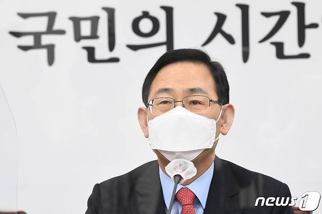 주호영 국민의힘 당대표 권한대행 2021.4.12/뉴스1 © News1 신웅수 기자