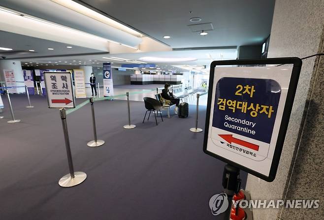 코로나19 확산세 속 한산한 인천공항 입국장 [연합뉴스 자료사진]