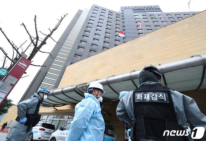 지난해 1월26일 서울 중구 그랜드앰배서더 호텔에서 과학수사대, 한국전기안전공사 직원들이 화재 합동 감식을 하고 있다. © News1 송원영 기자