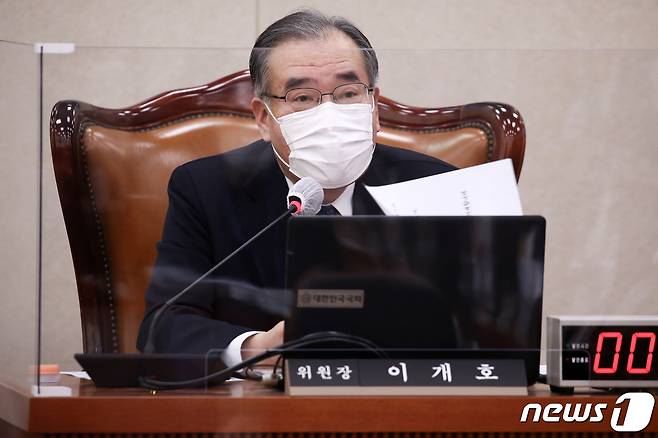 이개호 의원./뉴스1 © News1