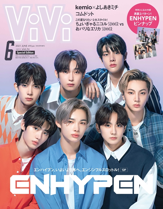 Group ENHYPEN has graced the cover of Japans popular magazine.On the 16th, Billy Prab announced that ENHYPEN will appear as a cover model for the June issue of ViVi (Bibi), which will be published on the 23rd.ViVi is a well-known magazine of Japan, and the June issue of ENHYPENs cover is released as Hamlet, which includes special posters.In particular, Hamlet cover is mainly decorated by Hallyu stars who enjoy great popularity in Japan.The cover decoration of ENHYPEN, which has only been debuting for five months, is unusual for a new artist.Seven members in the cover photo showed Simkung visuals with intense eyes. Also, they will reveal their inner feelings through interviews conducted on the same day.ENHYPEN will release its second mini-album, BORDER: CARNIVAL (Boarder: Carnival), on the 26th and enter the comeback.
