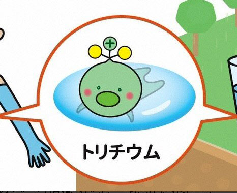 일본 부흥청이 13일 후쿠시마 제1원전 배출 오염수에 포함된 방사성 물질인 트리튬(삼중수소)의 안전성을 홍보하기 위해 공개한 캐릭터 ‘유루캬라’. 연합뉴스