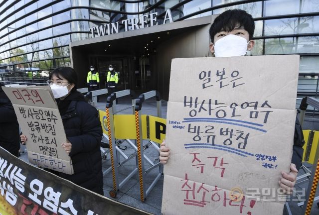 18일 서울 종로구 일본대사관 입주 건물 앞에서 일본 방사능 오염수 방류 저지 대학생 긴급농성단이 기자회견을 열고 있다.
