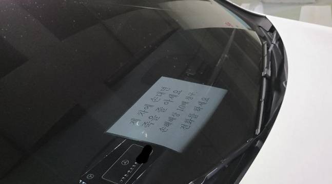 /사진=보배드림