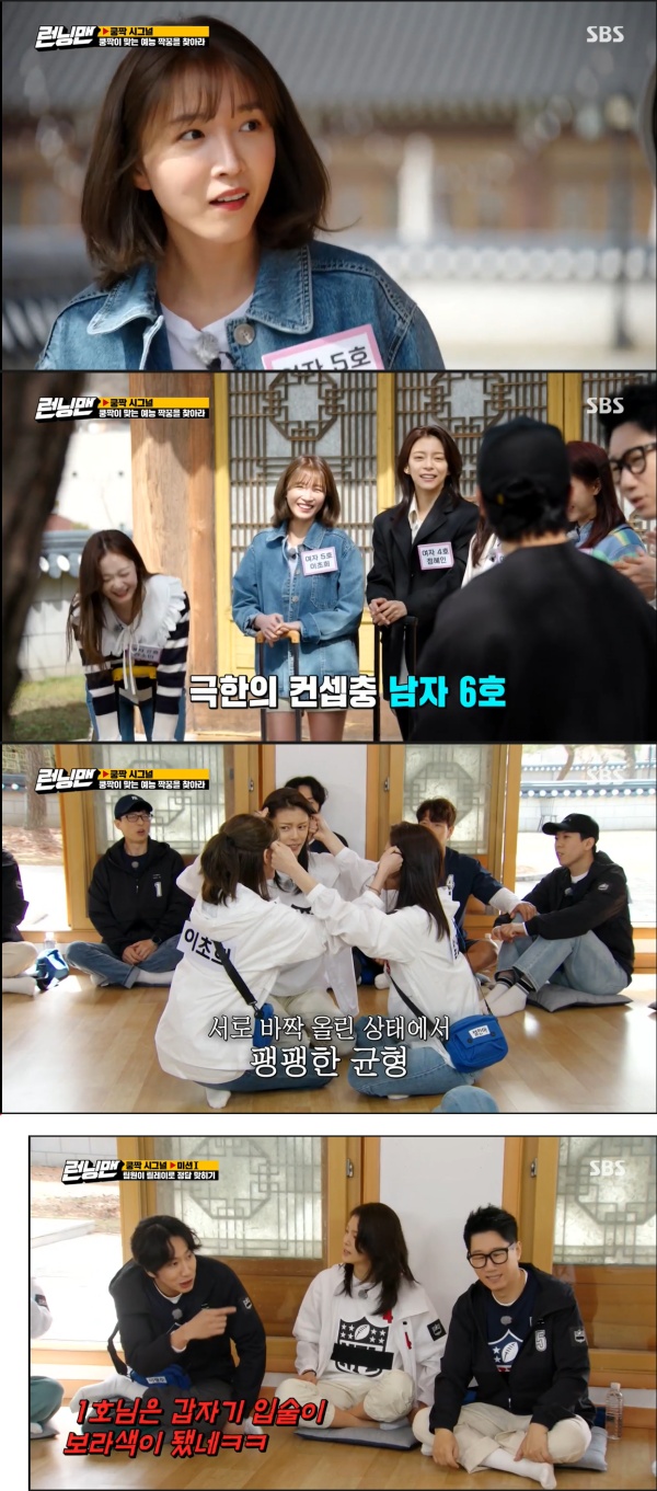 Seol In-ah and Lee Cho-hee showed off their strong side.In the SBS entertainment program Running Man broadcasted on the 18th, Seol In-ah, Jeong He-In and Lee Cho-hee participated as guests.On this day, guests Seol In-ah, Jin He-In and Lee Cho-hee played Battle to pull each others sideburns.It was Battle, who would drop out if they made a sound while holding each others sideburns one by one and pulling hard.Lee Cho-hee said, I am sorry for Miri, it is Gossypium herbaceum. When I entered Battle, I showed off my fighter.After all, the first person to be eliminated was Jeong He-In.Lee Cho-hee and Seol In-ah continued their tight run in the final without making a sound at each other.When Battle was stuck, Yoo Jae-Suk said, Stop it, your face leather is out.Haha even pretended to tear his eyes with his hand, saying, This is how your eyes are, and then they stopped Battle and competed with the scissors and rocks Battle.The winner became Seol In-ah, and after Battle, they hugged each other and asked if they were okay, and Lee Kwang-soo shook his head, saying, Its funny.On the other hand, SBS Running Man is broadcast every Sunday at 5 pm.