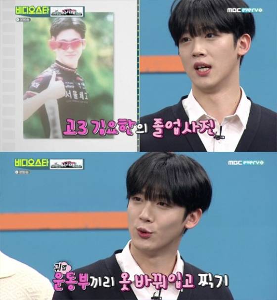 /사진=MBC에브리원 '비디오스타' 방송화면