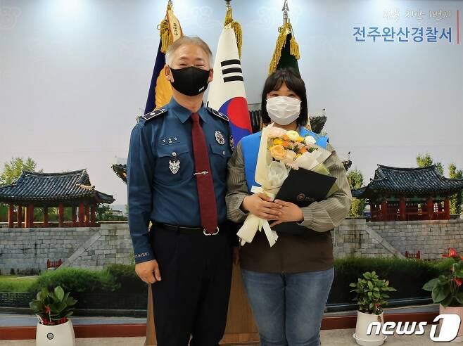 22일 오후 전북 전주완산경찰서에서 김주원 전주완산경찰서장(사진 왼쪽)이 한 사람의 소중한 생명을 구한 시민에게 감사장을 수여했다.2021.4.22/© 뉴스1