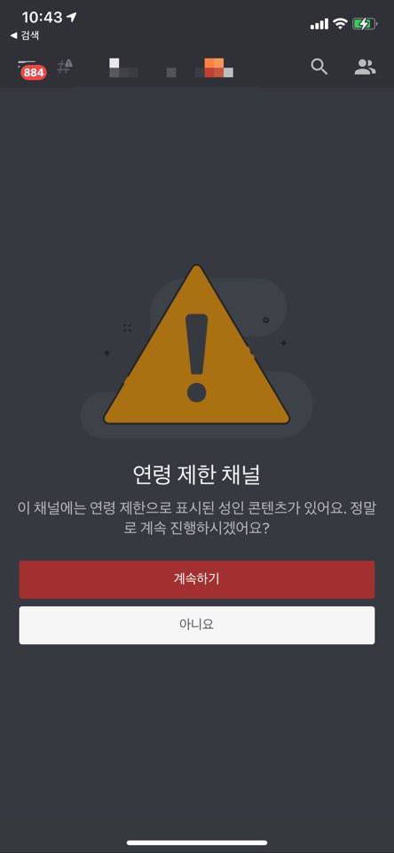 18세 이상인 사람은 본인의 선택에 따라 음란물을 열람할 수 있다.