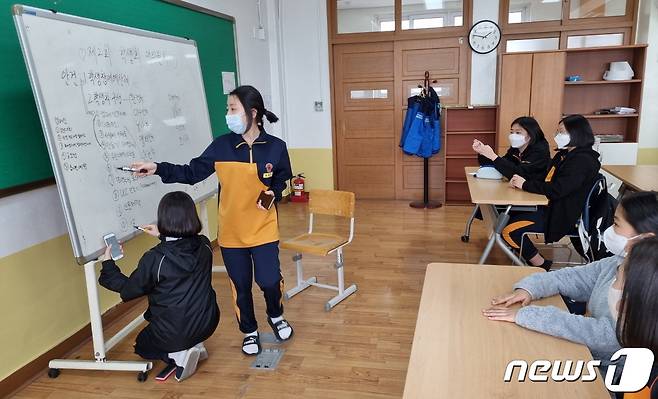 학급회의를 진행하는 모습 (대전교육청 제공)© 뉴스1