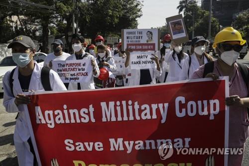 반 쿠데타 시위 참가한 미얀마 의대생들 [EPA=연합뉴스]