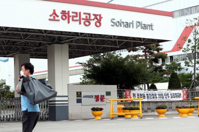 ‘기아 오토랜드 광명’으로 거듭난 ‘소하리 공장’의 모습. 동아일보DB