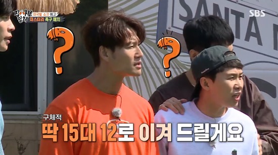 Kim Jong-kook played Jokgu Match with All The Butlers members as well as Battle, the questioning team Ukla.Kim Jong-kook and Kim Dong-Hyuns power battle was once again held on SBS All The Butlers broadcast on the 25th.Kim Jong-kook and Kim Dong-Hyun, who faced the shins, played a tight game; the center of gravity was increasingly directed toward Kim Jong-kook.Kim Dong-Hyun held on hard but was not enough for Kim Jong-kook.Kim Dong-Hyun lost two straight games last night following a thigh strength fight; Yang Se-hyeong, who watched this, said, This brother is nothing.Lee Seung-gi laughed when she told Kim Jong-kook she would health.Kim Dong-Hyun said it was unjust and lets do it with your left foot. Kim Jong-kook accepted the rebattle at Kim Dong-Hyuns desperate request.But in the second Battle, Kim Jong-kook won in three seconds.After Kim Dong-Hyun lost, All The Butlers members sought a way to beat Kim Jong-kook; the first came Cha Eun-woo.Cha Eun-woo said: Lets beat Running Man once? and the pair played short-range running Battle.Kim Jong-kook and Cha Eun-woo were in close contact, and Cha Eun-woo crossed the finish line a little faster to beat Kim Jong-kook.All The Butlers members shared their joy with cheers on Cha Eun-woos victory.In particular, Yang Se-hyeong laughed and laughed, Its Running Man, but you can not run?Kim Dong-Hyun took the gap and said, I honestly think Ill win too? So Game 3 between Kim Jong-kook and Kim Dong-Hyun took place.Yang Se-hyeong, who watched, suggested, How about a cool water slap for the loser this time?Kim Dong-Hyun ran fast, but at the same time as he passed the finish line, his foot was released and fell. Video readings were made in an unjudgmentable situation.Video readings showed Kim Jong-kooks chest crossed the finish line by half a foot.Kim Jong-kook sprayed the bucket he was holding to Kim Dong-Hyun at once; Kim Dong-Hyun lost all the way to the run following thigh wrestling and shin wrestling.Lee Seung-gi said, I think we should change it to Kim Dong-Hyuns fathers challenge, not to beat the steel wire.Students wearing UCLA T-shirts appeared in front of All The Butlers members who were taking a break and recommended Jokgu Battle.They said, Can you win? And I will win 15 to 12.Team Ukla and Team All The Butlers Battle unfolded.Tim Ukla pushed Team All The Butlers, and Kim Jong-kook led the members by burning their fight.The score was 12 points for Tim Ukla and 11 points for Team All The Butlers, but Kim Jong-kook made a mistake and bought everyones cause.The Ukla team showed up at first not doing well, then suddenly doing well.All The Butlers members asked them what they were, and they surprised everyone by saying that they were national representatives.All The Butlers members, including Kim Jong-kook, suggested that they cut the game with the last one.All The Butlers attack could have been won completely if it went in, but the victory was a waste because of the last Yang Se-hyeong mistake.Photo: SBS broadcast screen