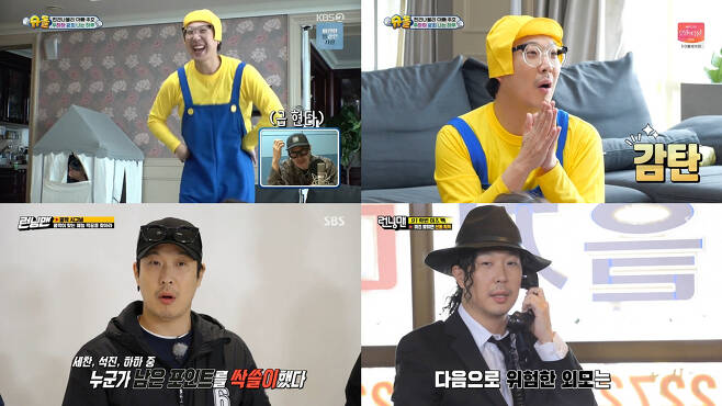 Broadcaster Haha captivated viewers with colorful transforms.Haha appeared on KBS 2TV The Return of Superman and SBS Running Man broadcast on the 25th, and showed excellent sense of entertainment including both men and women.In The Return of Superman, Haha played a lot of roles with a friendly narrator and a surprise guest under the subtitle The Little Little Story.On this day, Haha replaced Park Joo-hos vacancy, who left the national training with Hwang Kwang-hee, who was surprised by the episode of Tang Gun Nably Sam Brother and Sister.First, Haha disguised himself as a five-year-old Harro to open the hearts of children and focused attention.In addition, a friend of five years old and a brother to seven years old Na-eun, he started full-scale child care.Haha showed a dance of the whole body to the song Pororo as a way to get closer to the children faster.Na-eun and Jinwoo responded with Brave Girls Rollin dance and showed their hearts to Haha.Since then, Haha has shown his father-in-law with his skillful parenting skills, and presented his unforgettable memories to the Tang Gun Nabley Sam Brother and Sister, with his own body.In Running Man, Haha played Kungmak Signal Entertainment Village Race with actors Seol In-ah, Lee Cho-hee and Jung Hye-in last week.Haha beat Yoo Jae-Suk in a fierce rosy war and received Song Ji-hyos final choice to give the reversal fun.In the 91th Is Back Race, Michael Jackson concept was perfect and showed passionate dance, making the scene a crucible of enthusiasm.On the other hand, Haha has been actively performing various digital contents such as Running Man, The Return of Superman, Red Fresh Play and various digital contents such as YouTube long-term project Support Difference.