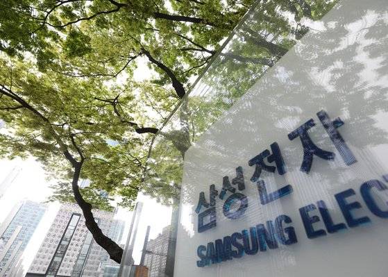 삼성전자가 상반기에 120조원이 넘는 대규모 신규 투자 계획을 발표할 가능성이 있다는 전망이 나오고 있다. 사진은 삼성전자 서초사옥. 뉴스1
