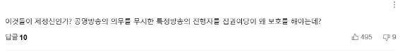 누리꾼의 어리둥절한 반응