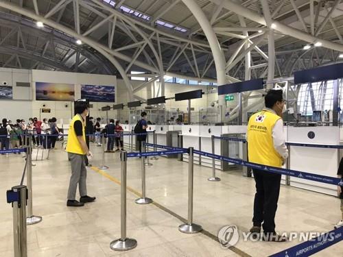 지난해 5월 30일 첸나이 국제공항에서 탑승 수속을 밟는 교민.  [첸나이한인회 제공. 재판매 및 DB 금지]