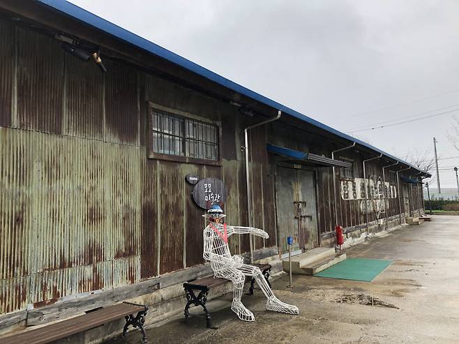 삼례문화예술촌 내의 창고 건물을 리모델링한 미술관 전경 ⓒ김지나