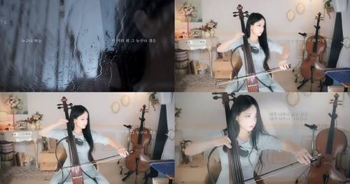 첼리스트 이노아가 리누의 ‘운다’를 커버했다. 사진=유튜브 채널 ‘INOA이노아’ 커버 영상 캡처